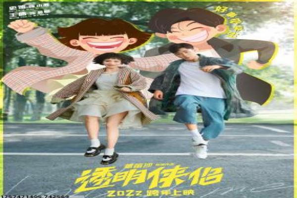 封神第一部电影完整版剧情介绍在线观看平台