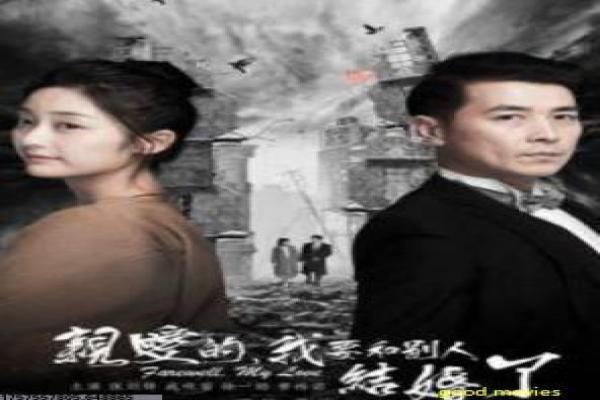 《妖精的尾巴第二季》第二季妖尾影片故事情节深度还原与魔法续篇