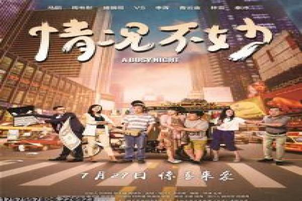 《西游记》张纪中版设定与角色命运讲解
