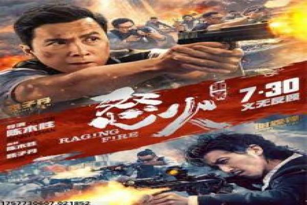 《喜羊羊之飞马奇遇记》|剧情还原与细节解析