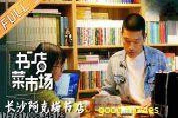 《小哥斯拉的逆袭》影片拍摄故事,小哥斯拉逆袭的动画幕后记录