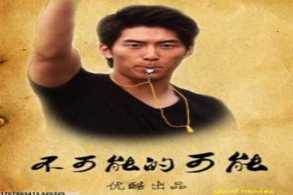 《死神千年血战篇》影视讲解,死神千年血战篇热血的解析