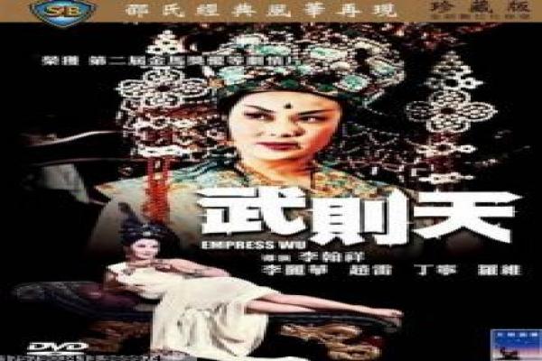 《午夜凶铃3,贞相大白(日语版)》影片简介,午夜凶铃3贞相大白的恐怖传奇