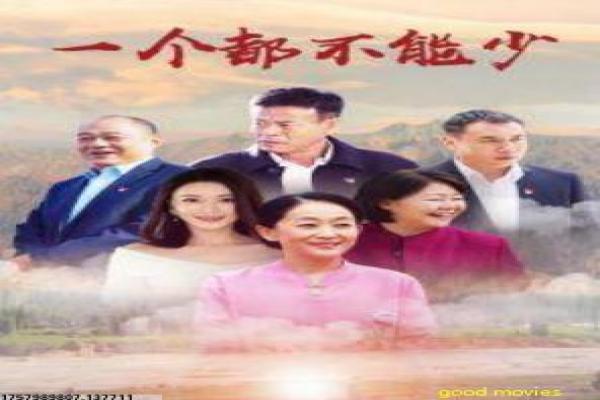 《即使如此依旧步步进逼》故事情节深度还原,步步进逼爱情的浪漫过程