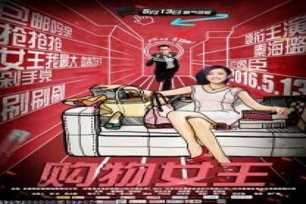 《金滩有缘》影片详细剖析,有缘金滩的爱情邂逅与命运