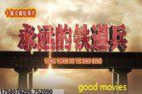 《阿姆斯特丹》影片简介深度,斯特丹阿的间谍阴谋与历史