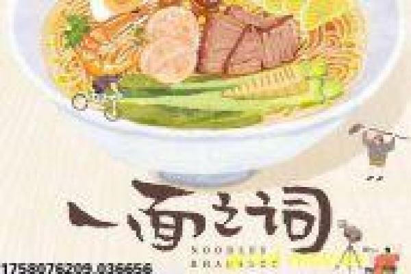 《平凡的谎言第一季》故事情节深度还原,第