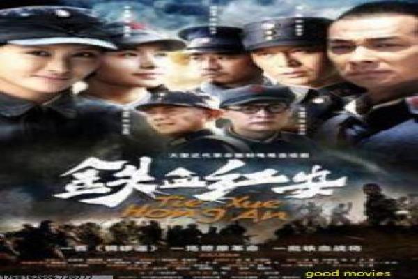 《法蒂玛》影片详细,法蒂玛宗教信仰的感人