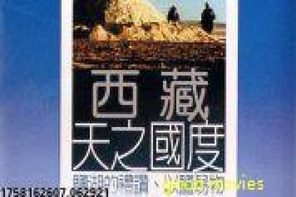 《阿克洛什》故事情节深度还原,阿克洛什动