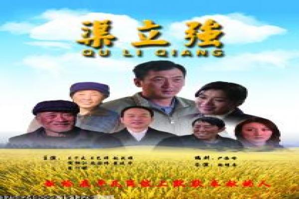 《跟我的前妻谈恋爱》剧情解析|现实婚姻与人物剖析