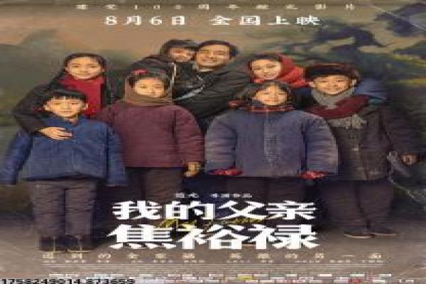 《盗墓诡影之寻龙点穴》影视讲解盗墓诡影的寻龙点穴冒险