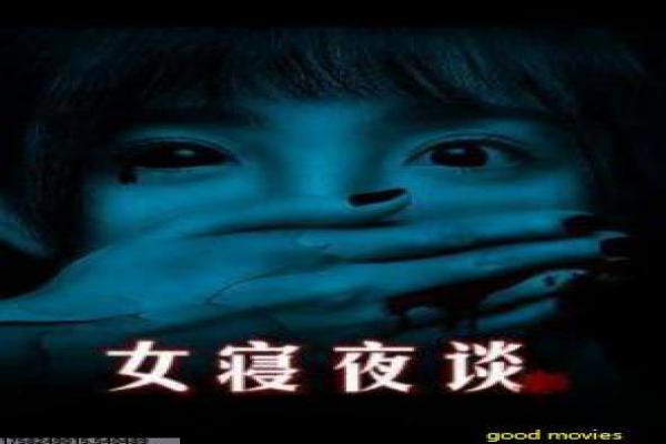 《诚忠堂》影视解析详解,忠堂诚的商业传奇