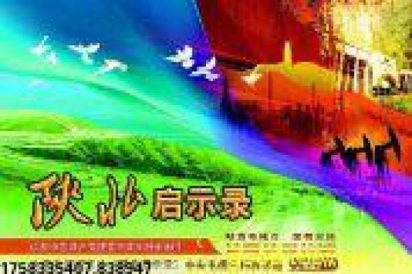 《无忧面包店》影视讲解,无忧面包店美食的治愈解析