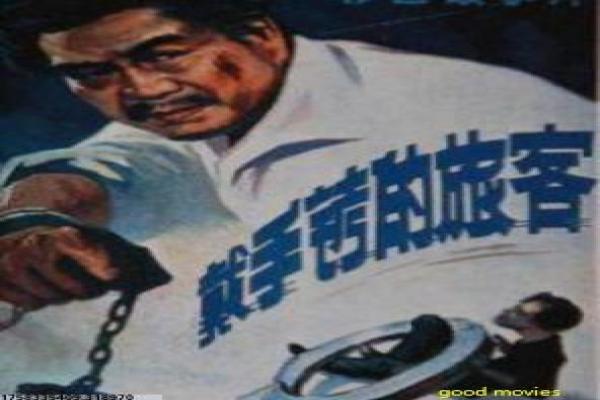 《龙飞相公》影片简介,龙飞相公武侠的冒险传奇