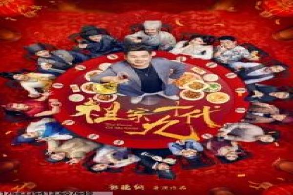 《邂逅幸福》幸福邂逅影片故事情节深度讲解与浪漫重生