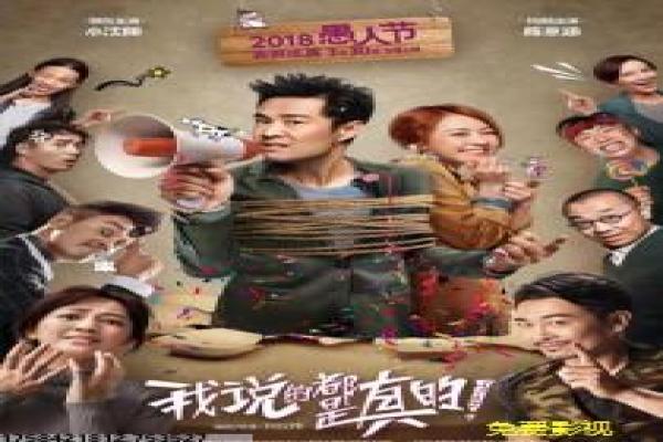 《明天你好!》影片拍摄故事,明天你好生活