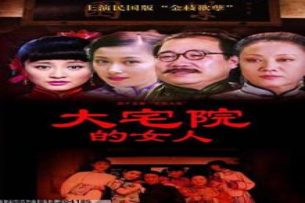 《中国刑侦1号案》影片简介,刑侦一号大案的警方破案历程