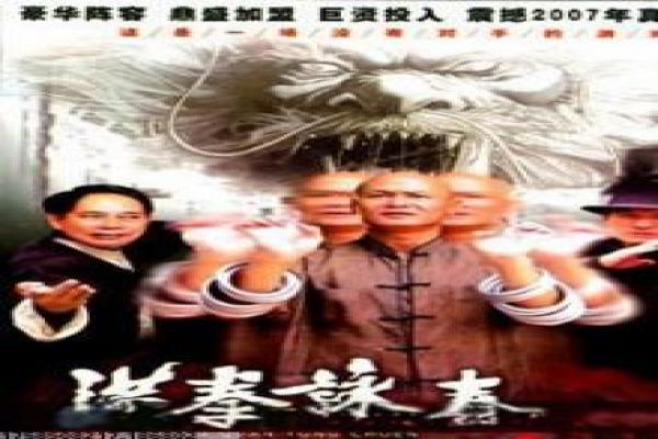 《都市妖奇谈》人鬼交织的灵异奇缘,都市妖奇谈全景解析都市异闻