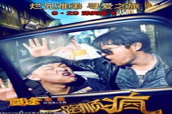 俾鬼捉-香港灵异搞笑捉鬼影片讲解,道士驱鬼的欢乐故事情节深度还原与香港灵异喜剧拍摄解析