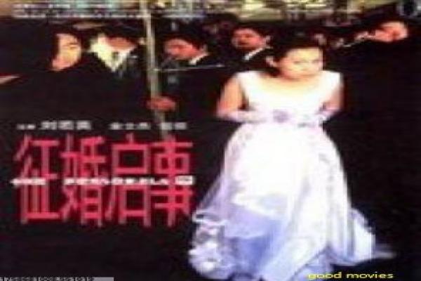 《心霊内科医 稲生知性》影片解析,稲生知性心霊内科医的灵异剖析
