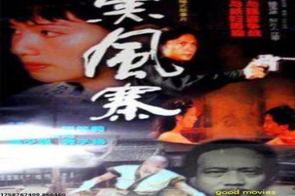 安塔芮丝-情欲与人性禁忌实验影片简介,边缘关系的感人故事情节深度还原与欧洲文艺片拍摄解析