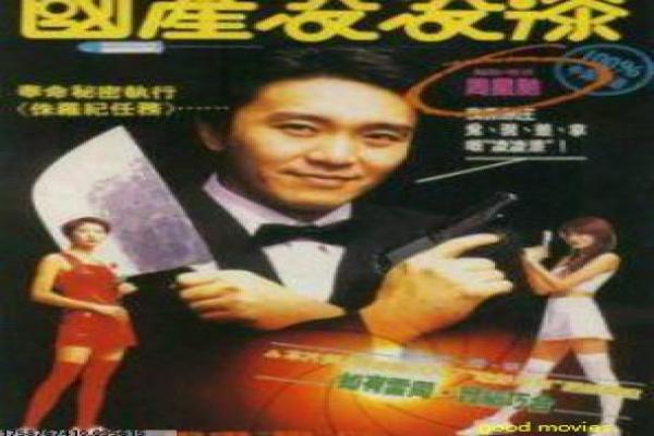 《归路》影片简介,归路爱情的感人传奇