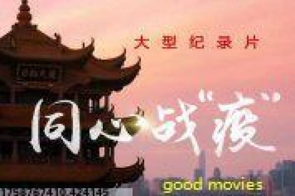 《大红狗克里弗》大红狗的童趣冒险,解析友情成长与童年梦想的动画作品