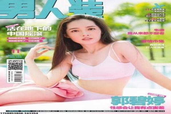 《大男当婚》拍摄故事揭秘,当婚大男幕后的婚姻喜剧