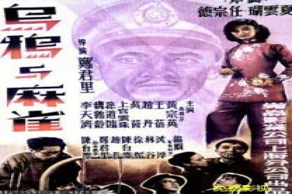 精灵旅社3疯狂假期在线-怪物家族邮轮冒险在线影片简介,疯狂假期的欢乐故事情节深度还原与动画喜剧拍摄解析