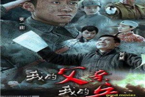 《高城结衣》剧情深度剖析-结衣高城的城池爱情,揭示高墙阻隔与情感突破