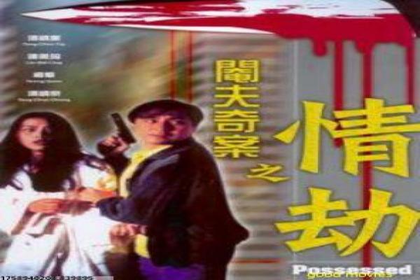 《青涩恋人》影片拍摄故事,青涩恋人青春的爱情幕后记录