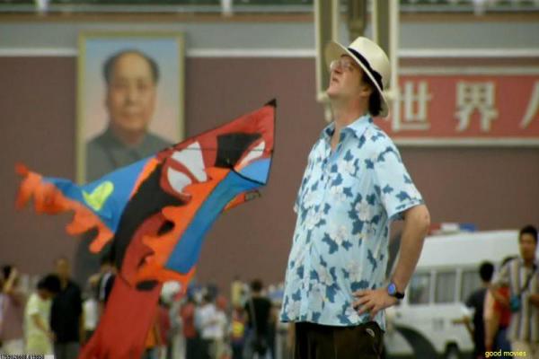 《追鱼传奇》追鱼神话传奇的奇幻故事情节详细讲解