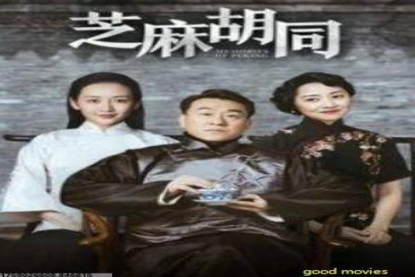 《灵魂摆渡》灵魂摆渡灵魂灵异摆渡的奇幻故