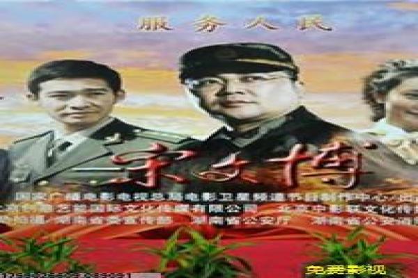 我的恶魔少爷别吻我第二季-校园恶魔少爷恋