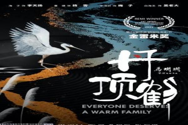 《后宫生还战》后宫生存之战的宫廷故事情节还原