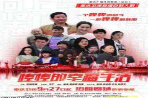 《50英尺高的女人》50英尺高的女人巨人