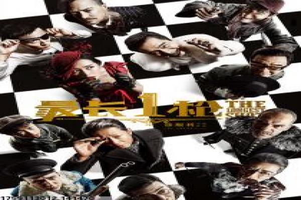 《文明社会》影视讲解,文明社会文化的喜剧