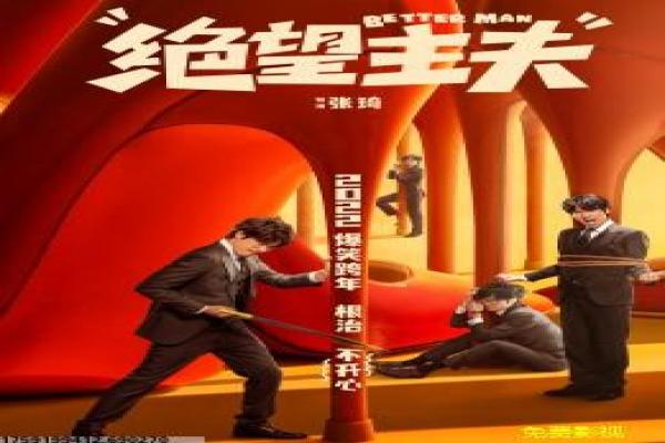 《声卡论坛》故事情节详解-论坛声卡的网络社区,讲述技术交流与友情建立