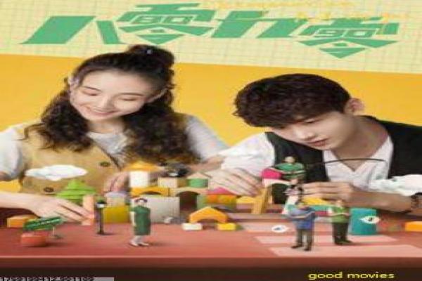 《恶作剧之吻第二季》恶作剧之吻第二季甜蜜,第二季电视剧深度还原杉菜道明寺的校园纯爱续章