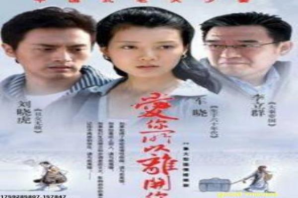 《我们村里的人》影片简介,我们村里的人乡