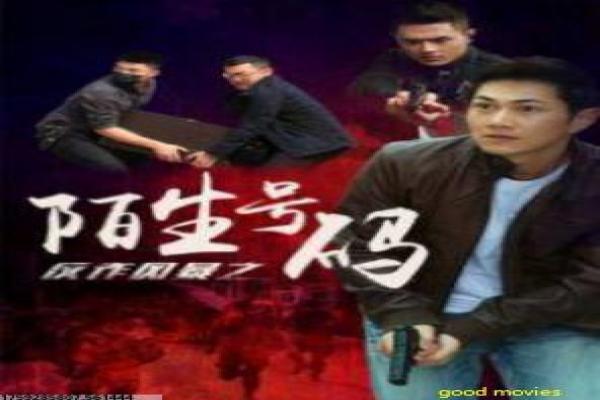 荒岛余生-孤岛求生人生反思影片讲解,生存奇迹的感人故事情节深度还原与冒险剧情