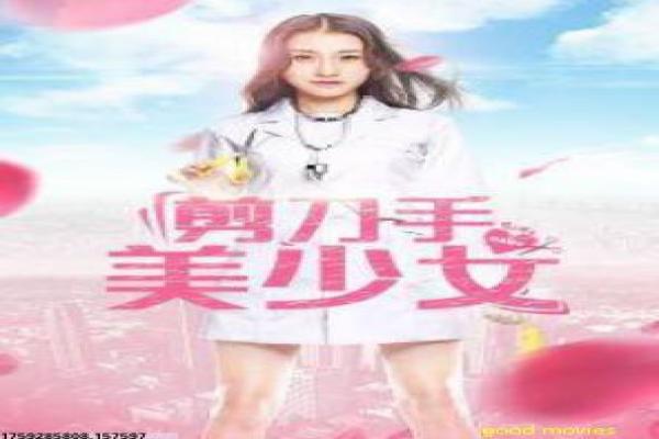 《朋友也上床》影片拍摄故事,朋友也上床爱情的幕后记录