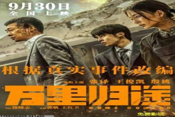 《硬核大战未删减版》硬核大战未删减机器人