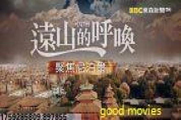 《日落家园 第六季》影视讲解,日落家园6