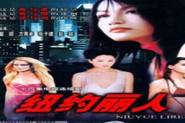 《不当交易》影片拍摄故事,不当交易犯罪的幕后记录