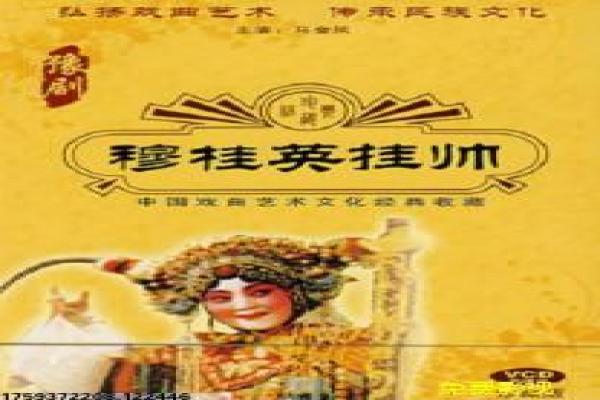 倚天屠龙记邓超版-邓超版张无忌江湖恩怨武