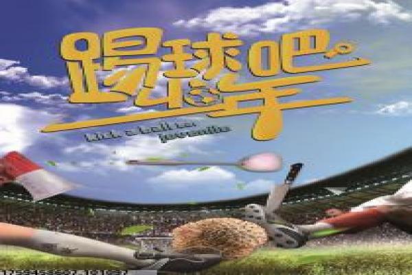 《神秘五人》神秘五人秘密的悬疑故事情节揭秘