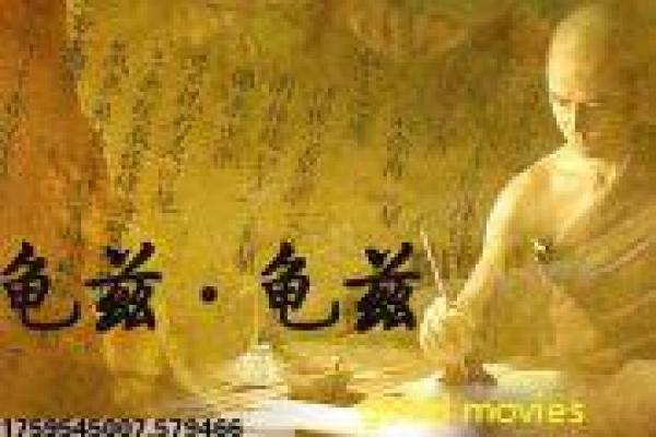 《出境事务所》出境事务所的感人移民故事情节还原
