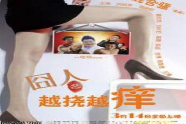 超级中国幕后揭秘|纪录片摄制组的艰辛旅程