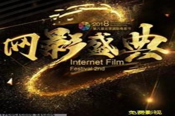 《迷幻公园》影片详情还原-公园迷幻的青春